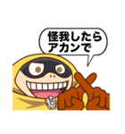 ファットガムの野球スタンプ（個別スタンプ：35）