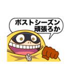 ファットガムの野球スタンプ（個別スタンプ：36）