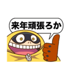 ファットガムの野球スタンプ（個別スタンプ：37）