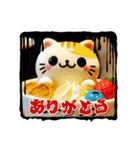猫 スタンプ！（個別スタンプ：4）
