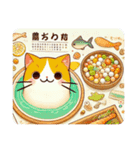 猫 スタンプ！（個別スタンプ：5）
