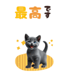 BIGスタンプ ロシアンブルー（個別スタンプ：22）