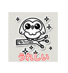 キラキラ輝くフクロウの癒し（個別スタンプ：1）