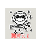 キラキラ輝くフクロウの癒し（個別スタンプ：2）