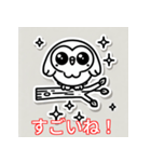 キラキラ輝くフクロウの癒し（個別スタンプ：5）