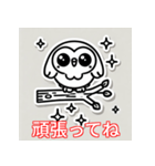 キラキラ輝くフクロウの癒し（個別スタンプ：8）