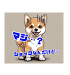 日常で使える赤ちゃん柴犬（個別スタンプ：2）