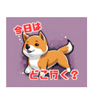 日常で使える赤ちゃん柴犬（個別スタンプ：4）