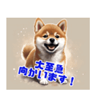 日常で使える赤ちゃん柴犬（個別スタンプ：5）