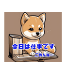 日常で使える赤ちゃん柴犬（個別スタンプ：7）