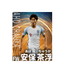 架空サッカー選手3【関西弁 全40種】（個別スタンプ：1）