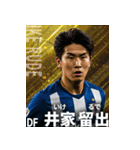 架空サッカー選手3【関西弁 全40種】（個別スタンプ：4）