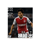 架空サッカー選手3【関西弁 全40種】（個別スタンプ：6）