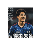 架空サッカー選手3【関西弁 全40種】（個別スタンプ：7）
