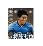 架空サッカー選手3【関西弁 全40種】（個別スタンプ：18）