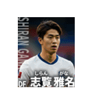 架空サッカー選手3【関西弁 全40種】（個別スタンプ：19）
