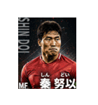 架空サッカー選手3【関西弁 全40種】（個別スタンプ：22）