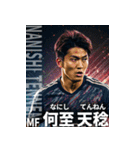 架空サッカー選手3【関西弁 全40種】（個別スタンプ：28）