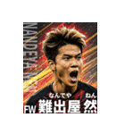 架空サッカー選手3【関西弁 全40種】（個別スタンプ：29）