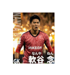 架空サッカー選手3【関西弁 全40種】（個別スタンプ：30）