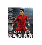 架空サッカー選手3【関西弁 全40種】（個別スタンプ：37）