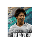 架空サッカー選手3【関西弁 全40種】（個別スタンプ：38）