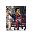 架空サッカー選手3【関西弁 全40種】（個別スタンプ：39）