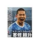 架空サッカー選手3【関西弁 全40種】（個別スタンプ：40）