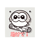 笑顔を運ぶフクロウの物語（個別スタンプ：2）
