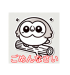 笑顔を運ぶフクロウの物語（個別スタンプ：4）