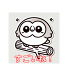 笑顔を運ぶフクロウの物語（個別スタンプ：5）