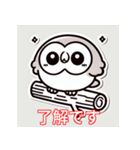 笑顔を運ぶフクロウの物語（個別スタンプ：7）