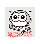 笑顔を運ぶフクロウの物語（個別スタンプ：8）