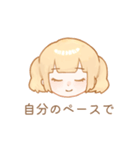 ふわふわ女の子のやさしいことばスタンプ（個別スタンプ：4）