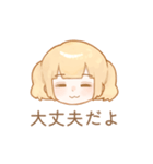 ふわふわ女の子のやさしいことばスタンプ（個別スタンプ：33）