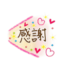 基本挨拶と大切な方へ伝えたい気持ちセット（個別スタンプ：19）