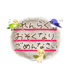 基本挨拶と大切な方へ伝えたい気持ちセット（個別スタンプ：26）