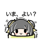 前髪ぱっつん、くろこさん。（個別スタンプ：21）