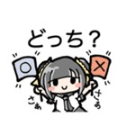 前髪ぱっつん、くろこさん。（個別スタンプ：22）