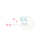 ふたごうさぎのポァとポョ【推し活用】（個別スタンプ：4）
