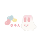 ふたごうさぎのポァとポョ【推し活用】（個別スタンプ：6）