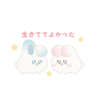 ふたごうさぎのポァとポョ【推し活用】（個別スタンプ：8）
