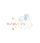 ふたごうさぎのポァとポョ【推し活用】（個別スタンプ：12）