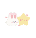 ふたごうさぎのポァとポョ【推し活用】（個別スタンプ：13）