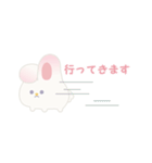 ふたごうさぎのポァとポョ【推し活用】（個別スタンプ：18）