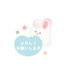ふたごうさぎのポァとポョ【推し活用】（個別スタンプ：30）