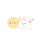 ふたごうさぎのポァとポョ【推し活用】（個別スタンプ：33）