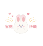 ふたごうさぎのポァとポョ【推し活用】（個別スタンプ：35）