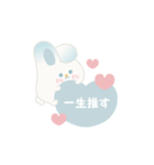 ふたごうさぎのポァとポョ【推し活用】（個別スタンプ：37）
