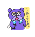 半目くまとモグラくん（個別スタンプ：13）